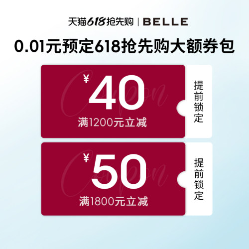 618锁客券