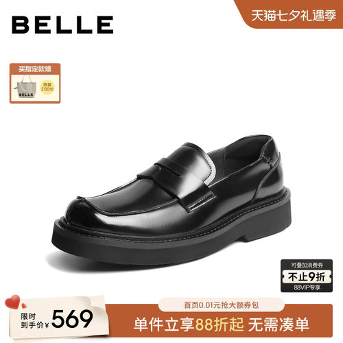 百丽男士休闲通勤乐福鞋