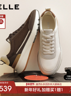 百丽男士复古休闲跑步运动阿甘德训板鞋男26春季新款厚底A2300AM6