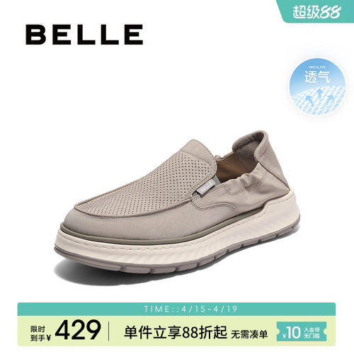 百丽男士透气休闲布鞋男款