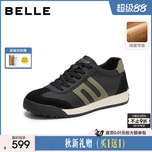 百丽男士高帮休闲运动鞋