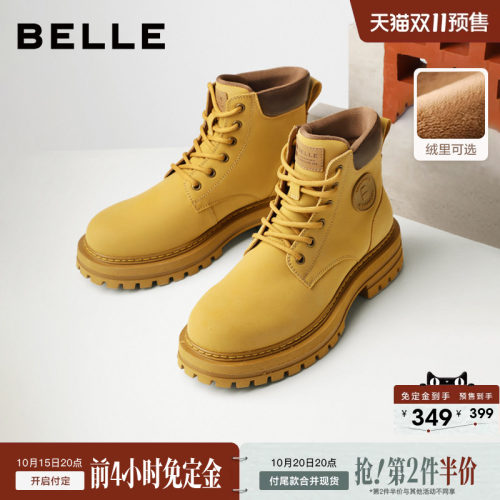 百丽男鞋休闲马丁靴子工装大黄靴