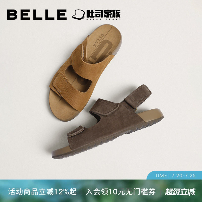 百丽男士吐司凉拖透气休闲鞋26夏季新款牛皮魔术贴可外穿9BQ01BT6