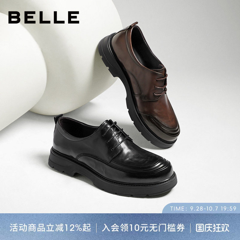 百丽厚底增高休闲商务德比皮鞋图片
