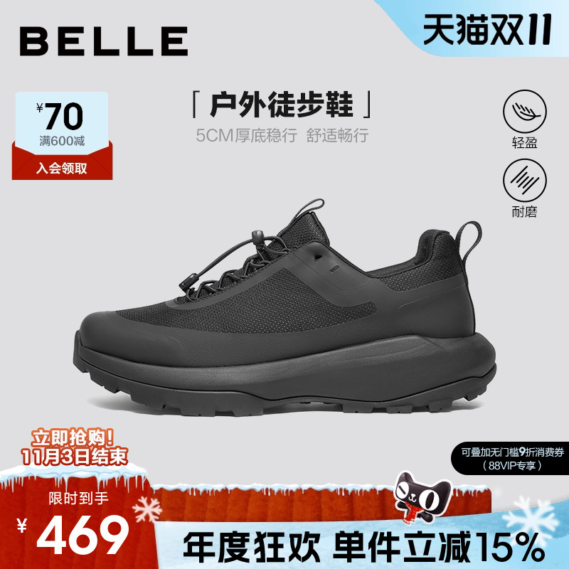 百丽男士厚底增高运动健步鞋男