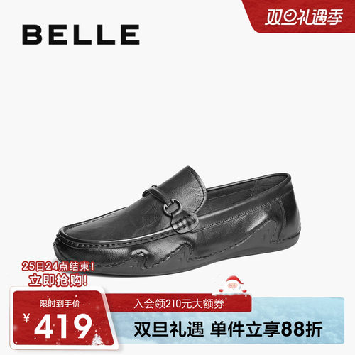 百丽一脚蹬休闲豆豆鞋男