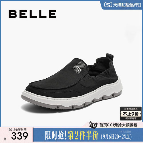 百丽男鞋轻便帆布鞋男春秋季新款
