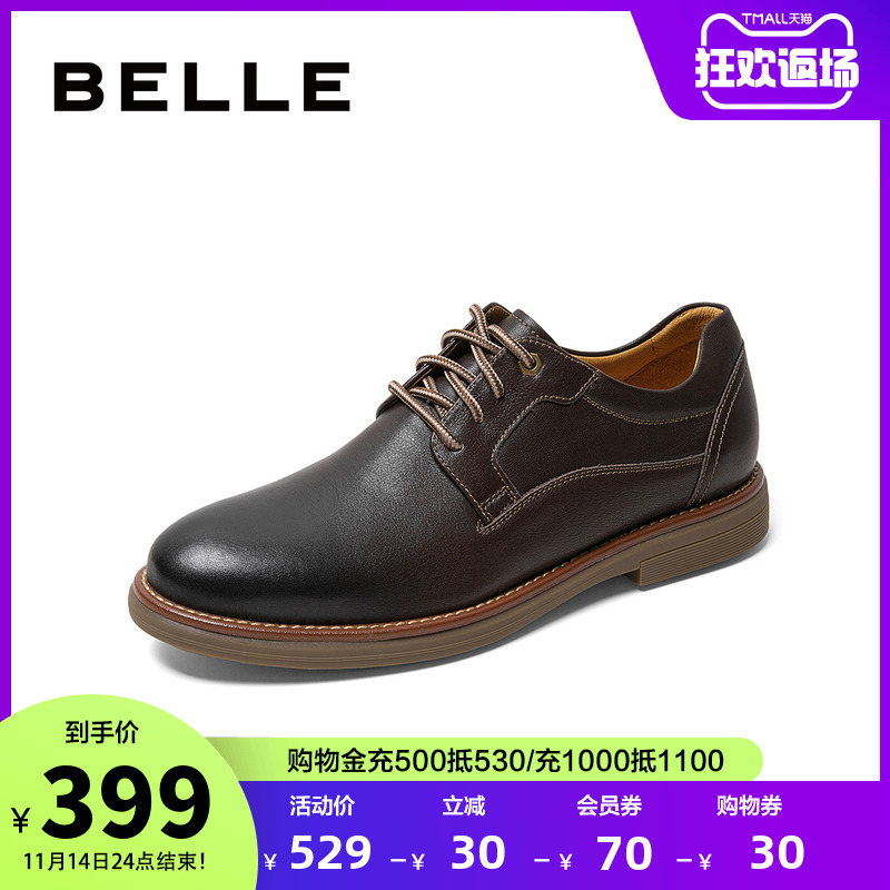 百麗男鞋冬季商場同款休閑工裝皮鞋圓頭系帶低幫百搭鞋子B3HA4CM9在類目 流行男鞋, 低幫鞋, 工裝鞋中 - 來自Buy2taobao.com提供專業的淘寶代購服務