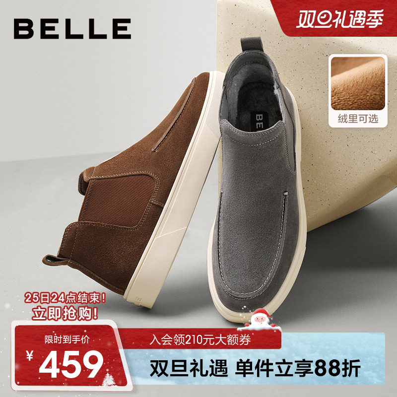 百丽男士休闲切尔西靴男