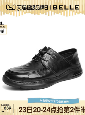 百丽男士褶皱休闲商务皮鞋男2026夏季新款牛皮踩后跟两穿9AP01BM6