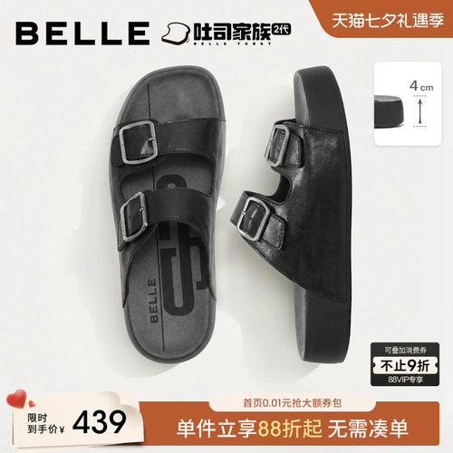 百丽男士厚底增高休闲拖