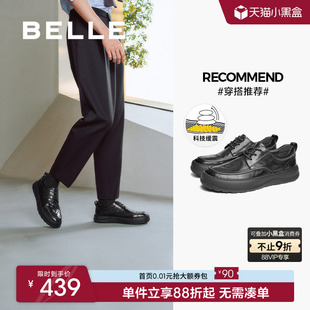 牛皮软底爸爸鞋 百丽男士 新款 男春秋季 子A1841AM5 厚底休闲商务皮鞋