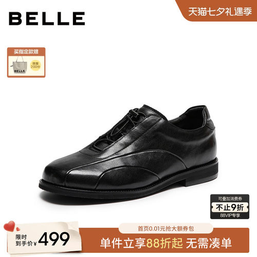 百丽男士复古休闲商务德比皮鞋