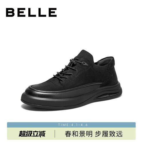 百丽男士休闲板鞋厚底增高