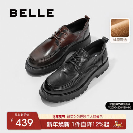百丽男士商务软底德比皮鞋冬季厚底增高休闲加绒爸爸鞋子A1422AM4