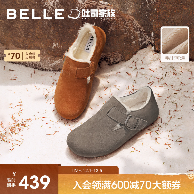 张凌赫同款百丽全麦吐司勃肯鞋