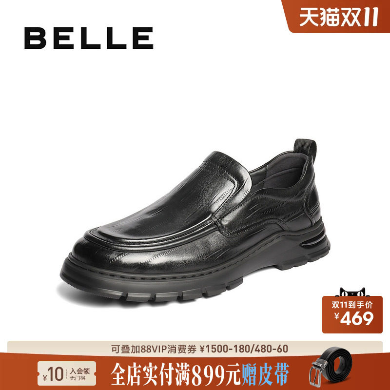 百丽男士一脚蹬软底休闲商务皮鞋春秋季新款厚底增高鞋子8TT02CM5