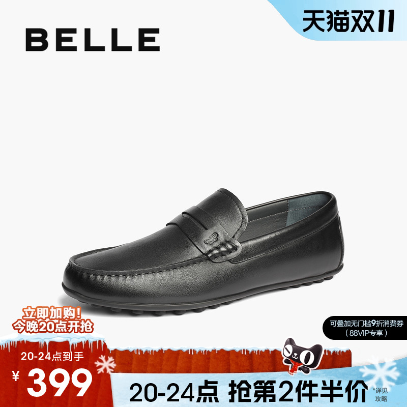 百丽一脚蹬休闲豆豆鞋男