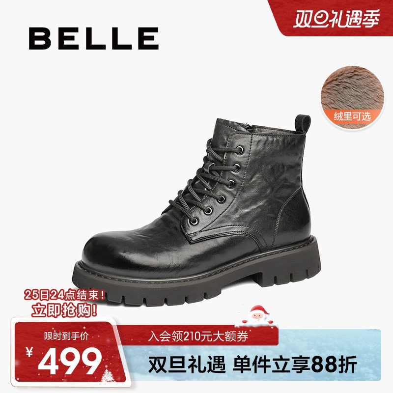 百丽厚底休闲马丁靴男20