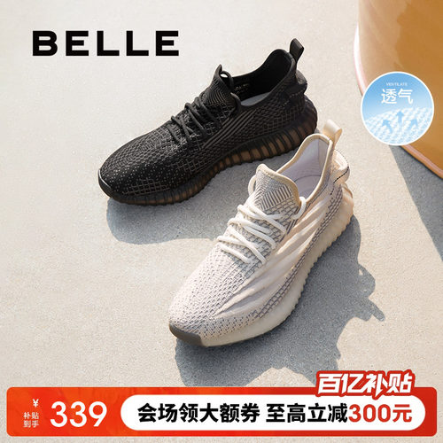 百丽夏季跑步鞋轻盈运动鞋透气