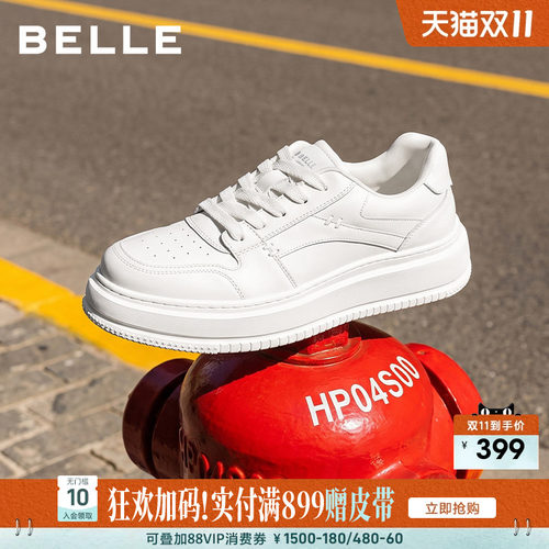 百丽休闲厚底增高小白板鞋子