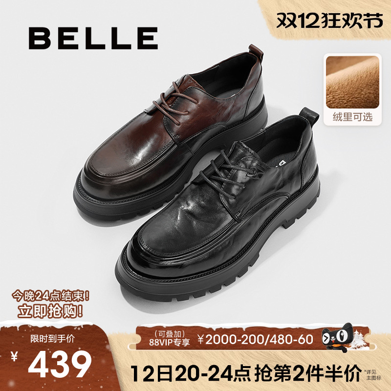 百丽正装皮鞋褶皱商务鞋