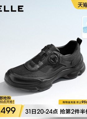 沙溢同款百丽夏季增高休闲网面运动健步皮鞋男全黑公务透气9AE01