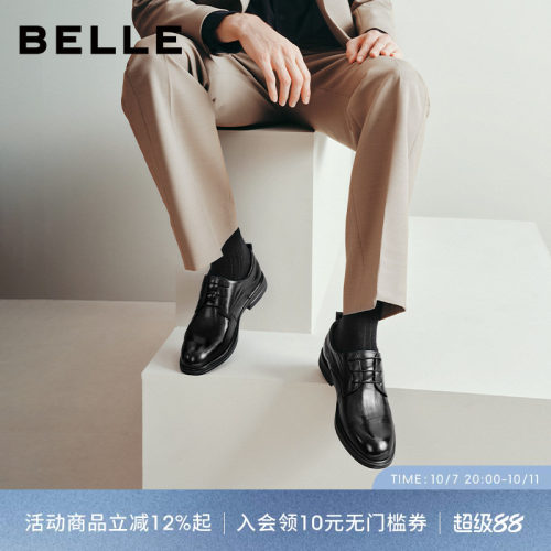 百丽男士休闲商务正装皮鞋男