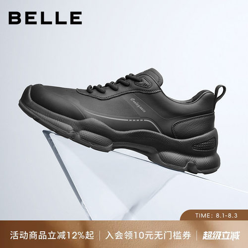 百丽休闲厚底增高运动跑步健步鞋