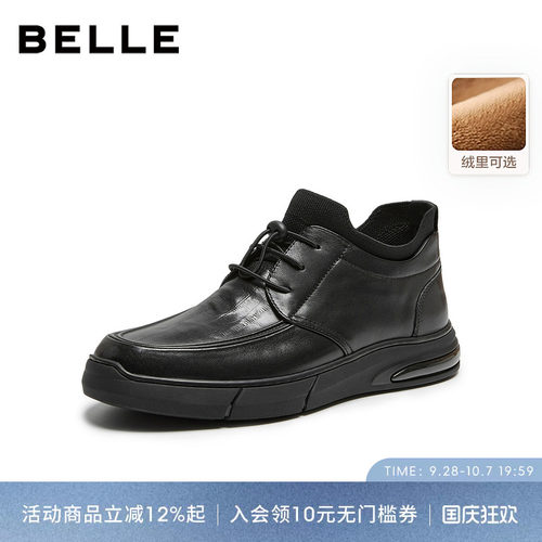 百丽男士休闲通勤商务鞋