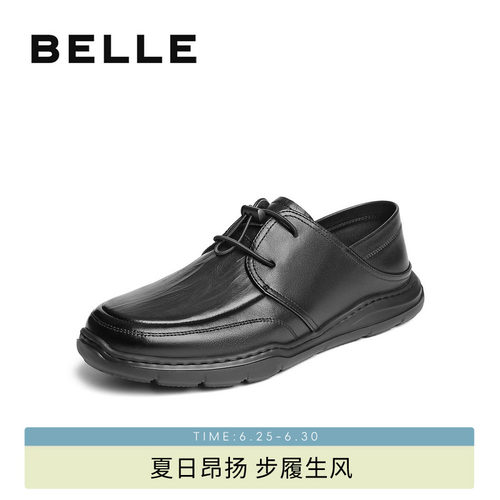 百丽男士厚底休闲商务皮鞋