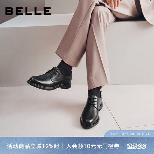 百丽男士通勤商务正装皮鞋男
