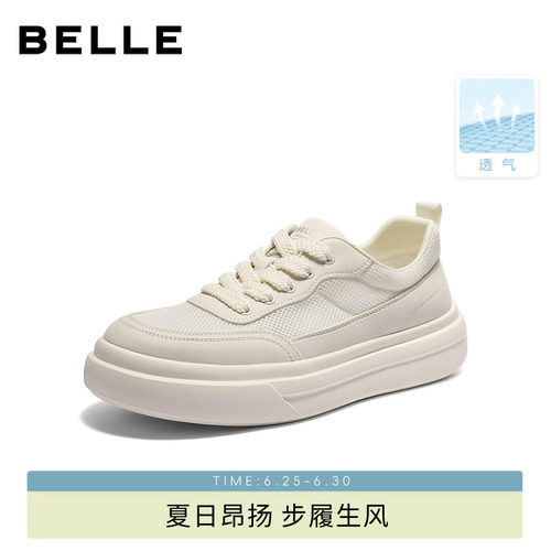 百丽男士网面透气休闲运动小白鞋