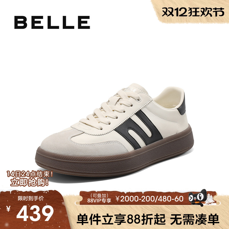 百丽休闲运动跑步德训阿甘板鞋