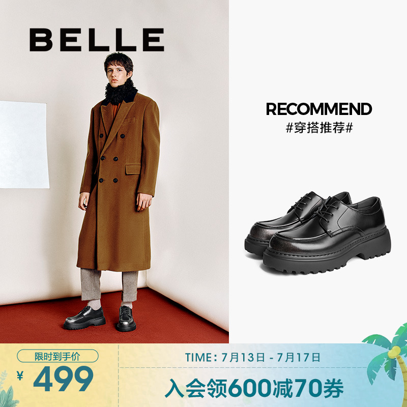 明星同款百丽男鞋休闲商务德比鞋