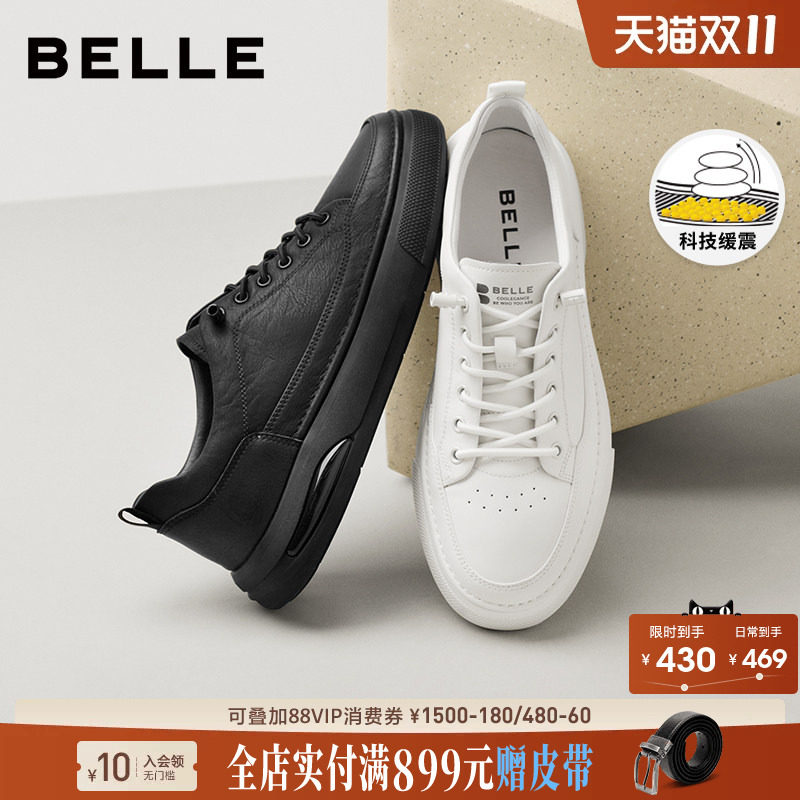 百丽男鞋时尚小黑白板鞋男士春季新款套脚休闲鞋舒适软底D3MA6DM5
