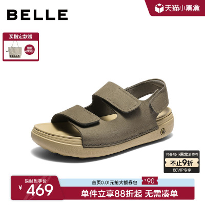 百丽舒适透气休闲凉鞋男2026新夏牛皮革魔术贴厚底沙滩鞋8WK05BL6