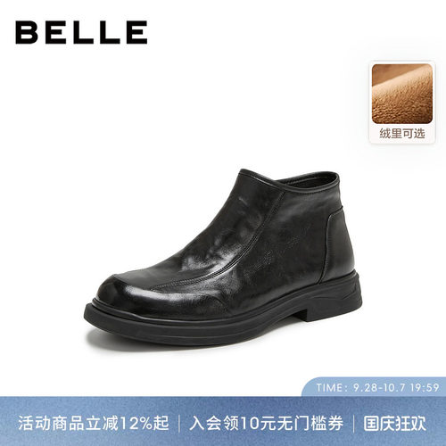 百丽男士套筒休闲皮靴厚底增高
