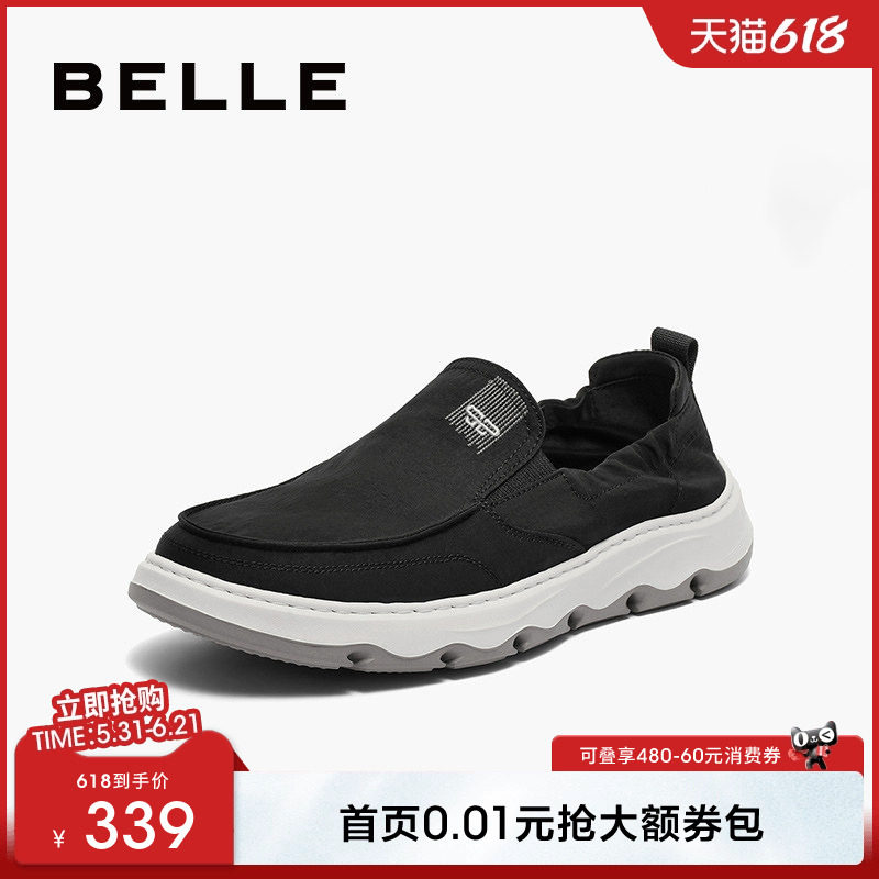 父亲节礼物百丽男鞋轻便透气帆布鞋男夏季一脚蹬懒人套脚休闲板鞋