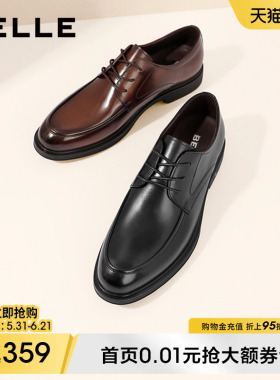 百丽男士商务正装真皮鞋男夏季新款增高休闲德比新郎婚鞋B3GK3CM1