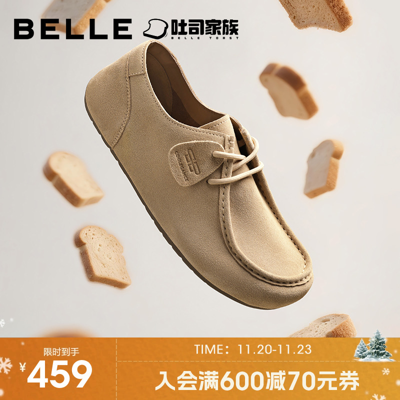 百丽男士休闲运动跑步豆豆工装鞋