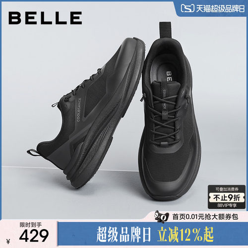 百丽一脚蹬全黑公务健步鞋男