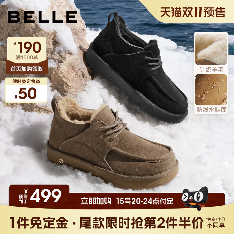 百丽男士户外休闲雪地靴男