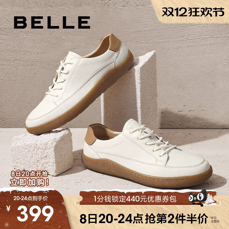 商场同款时尚休闲鞋百丽