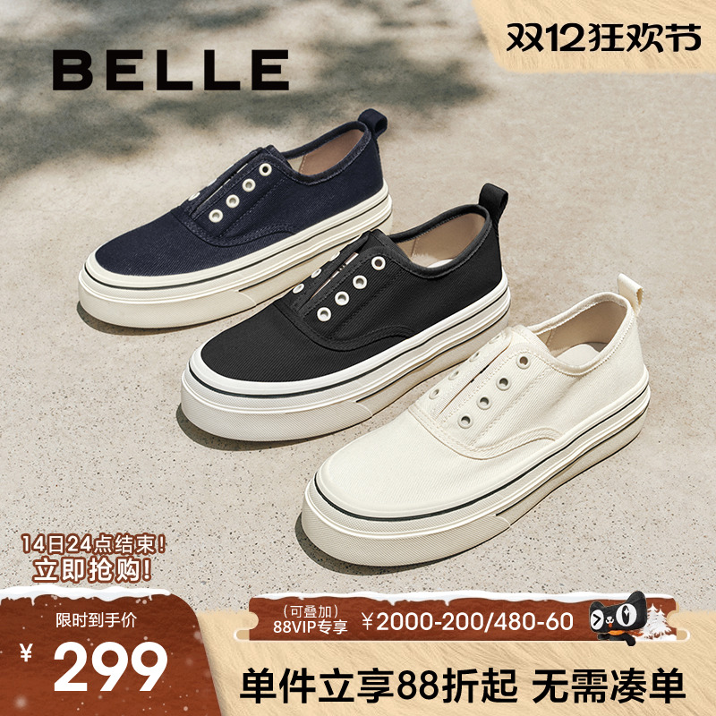 百丽男鞋航海家小白鞋休闲帆布鞋