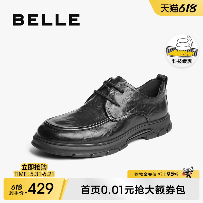 百丽男士休闲通勤商务皮鞋男春季新款真皮软底套脚爸爸鞋A1923AM5