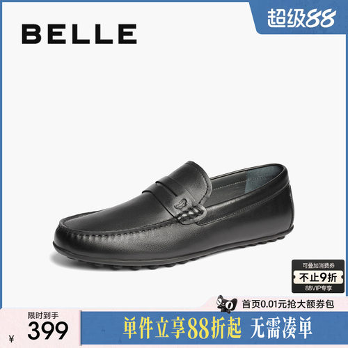 百丽一脚蹬休闲豆豆鞋男