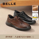 牛皮革休闲商务运动鞋 冬季 加绒A1685DM4 厚底商务黑色板鞋 百丽男士