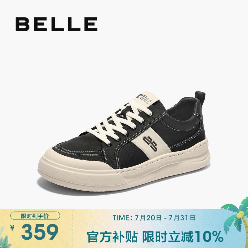 透气布面，轻盈厚底