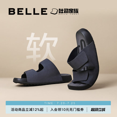 百丽夏季休闲凉鞋外穿牛皮拖鞋